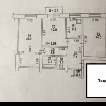 Продается 3-х комнатная квартира, 72 м²