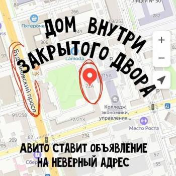 Продается 3-х комнатная квартира, 72 м²