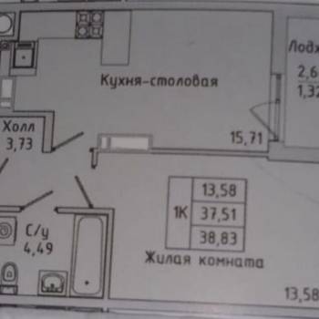 Продается 2-х комнатная квартира, 39 м²