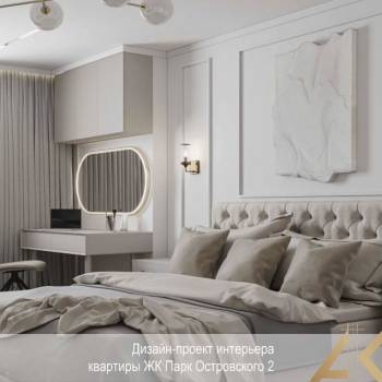 Продается 1-комнатная квартира, 47,4 м²