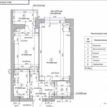 Продается 1-комнатная квартира, 47,4 м²