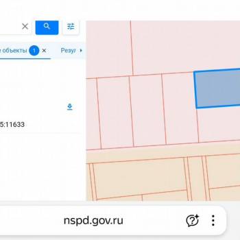 Продается Участок, 600 м²