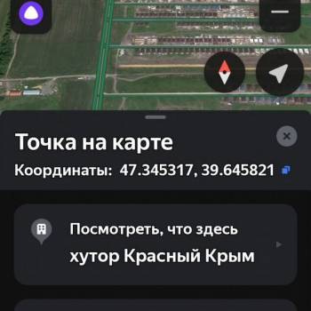 Продается Участок, 4200 м²