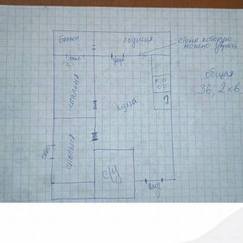 Продается 2-х комнатная квартира, 36,2 м²