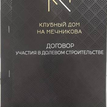 Продается 1-комнатная квартира, 40 м²