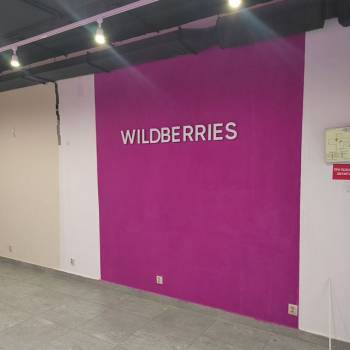 Сдается Нежилое помещение, 41 м²