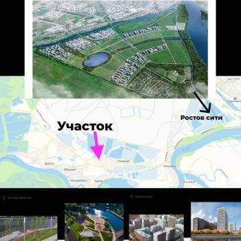 Продается Участок, 890 м²