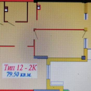 Продается 2-х комнатная квартира, 79,5 м²