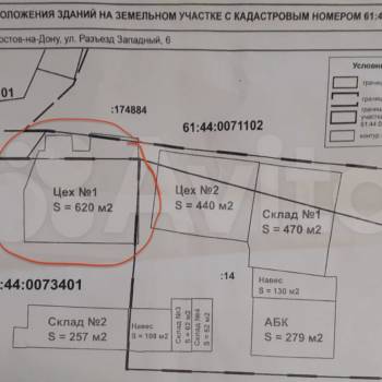 Сдается Нежилое помещение, 620 м²