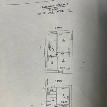 Продается 3-х комнатная квартира, 77 м²