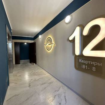 Продается 2-х комнатная квартира, 67,9 м²