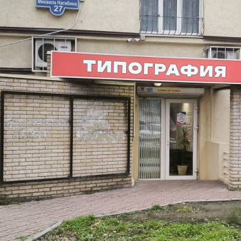 Сдается Нежилое помещение, 79 м²