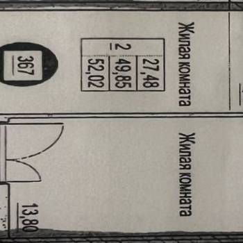 Продается 2-х комнатная квартира, 50 м²