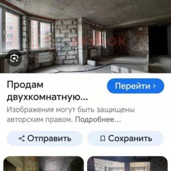 Сдается Многокомнатная квартира, 90 м²