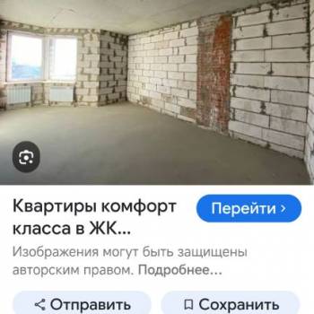 Сдается Многокомнатная квартира, 90 м²