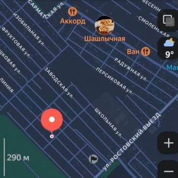 Продается Участок, 600 м²