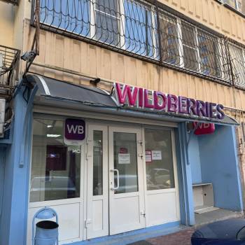 Продается Нежилое помещение, 84 м²