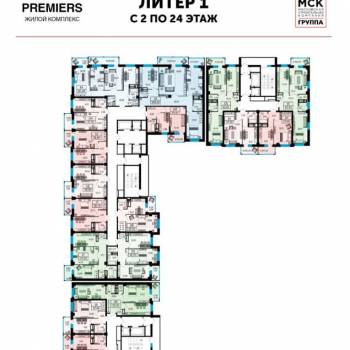Продается 2-х комнатная квартира, 62,9 м²