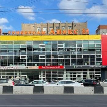 Сдается Нежилое помещение, 734 м²