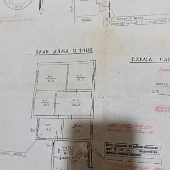 Продается Дом, 180 м²