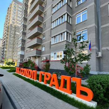 Продается 1-комнатная квартира, 33 м²