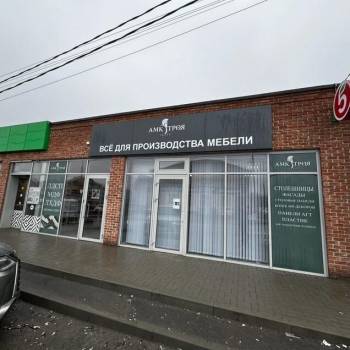 Сдается Нежилое помещение, 68,7 м²