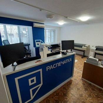 Сдается Нежилое помещение, 60 м²