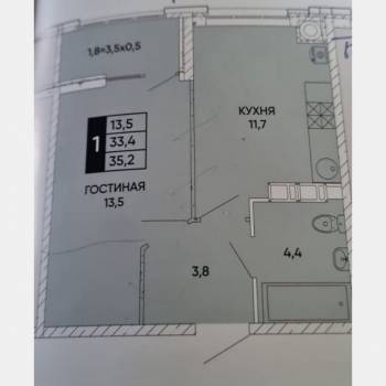 Продается 1-комнатная квартира, 35,2 м²