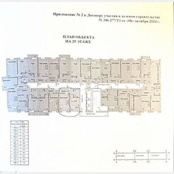 Продается 1-комнатная квартира, 33,4 м²