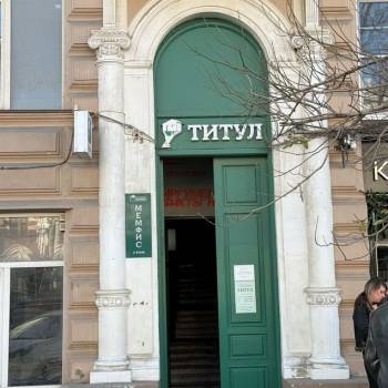 Сдается Офис, 12,5 м²