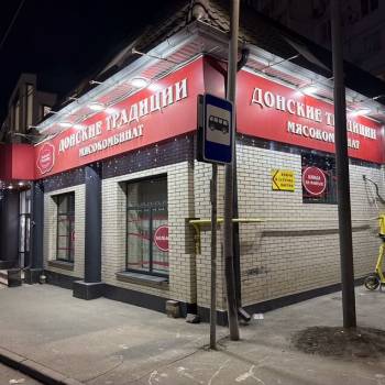 Сдается Нежилое помещение, 55 м²