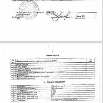 Продается Участок, 500 м²