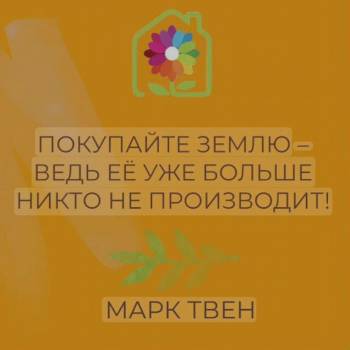 Продается Участок, 680 м²