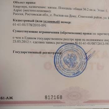 Продается 1-комнатная квартира, 36 м²