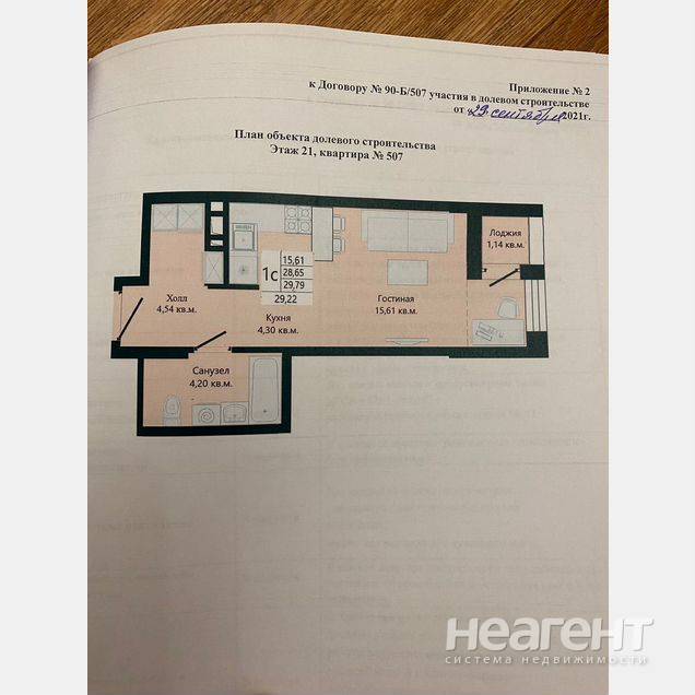 Продаю студию, ЖК Северный, бульвар Комарова, не агентство