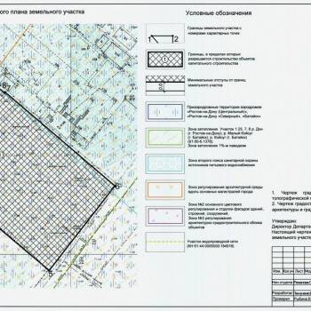 Продается Участок, 509100 м²