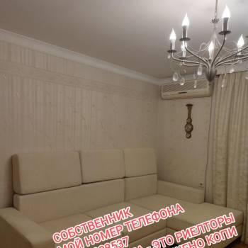 Сдается 2-х комнатная квартира, 46,2 м²