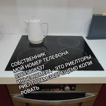 Сдается 2-х комнатная квартира, 46,2 м²