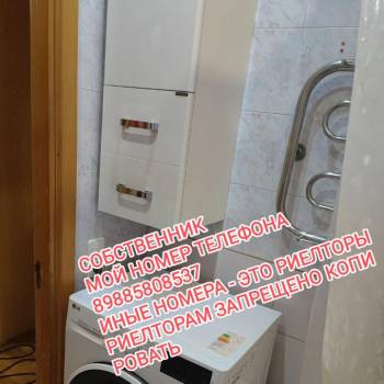 Сдается 2-х комнатная квартира, 46,2 м²