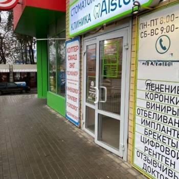 Сдается Офис, 20 м²