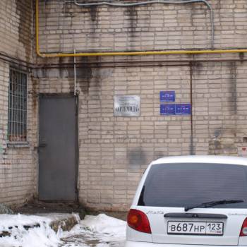 Продается Нежилое помещение, 41 м²