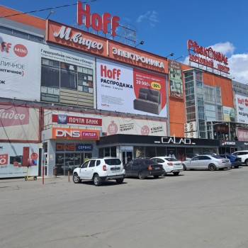 Продается Нежилое помещение, 2888,8 м²