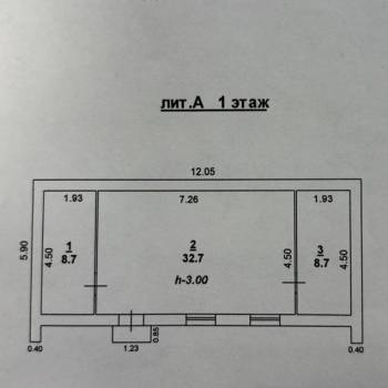 Продается Нежилое помещение, 50,5 м²