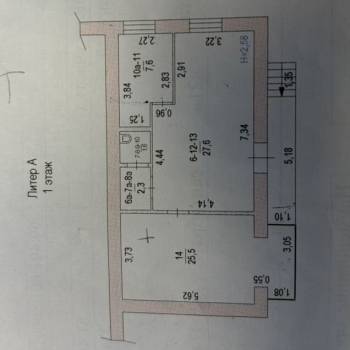 Сдается Нежилое помещение, 75 м²