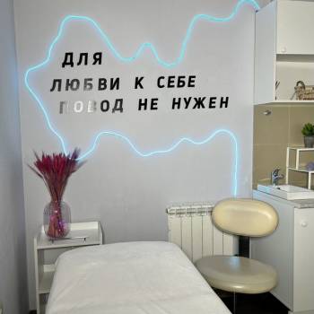 Сдается Офис, 10 м²
