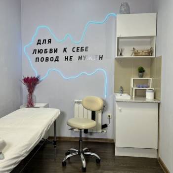 Сдается Офис, 10 м²