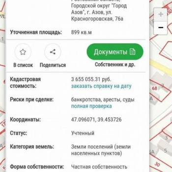 Продается Дом, 62 м²