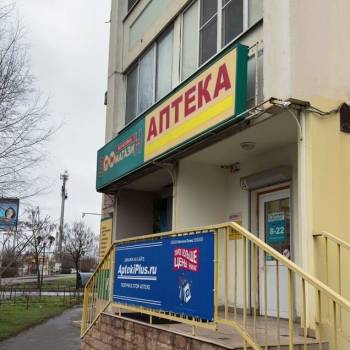 Сдается Нежилое помещение, 40 м²