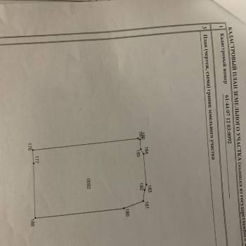 Продается Участок, 700 м²