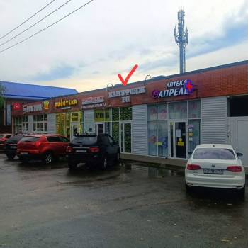 Сдается Нежилое помещение, 45,2 м²